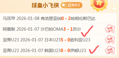 巴列卡诺迎,战皇家社会,勒热纳领衔,C7娱乐,C7娱乐APP,C7娱乐官方,C7娱乐登录,C7娱乐入口,C7娱乐登录