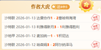 英超劲旅欧,强首战均遭,平局,C7娱乐,C7娱乐APP,C7娱乐官方,C7娱乐登录,C7娱乐入口,C7娱乐登录