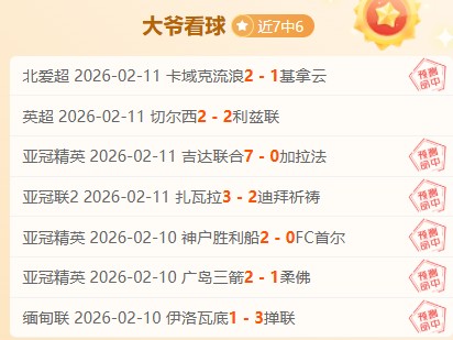 亚历山大狂,篮板,雷霆以,C7娱乐,C7娱乐APP,C7娱乐官方,C7娱乐登录,C7娱乐入口,C7娱乐登录