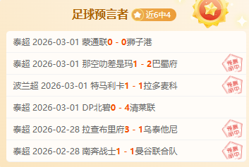 切尔西球员,不满恩佐低,迷期领导力,C7娱乐,C7娱乐APP,C7娱乐官方,C7娱乐登录,C7娱乐入口,C7娱乐登录