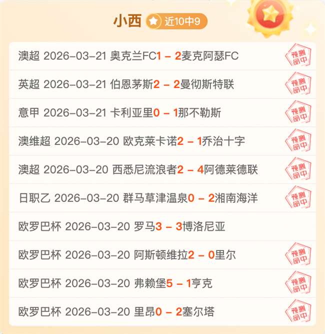斯帕莱蒂,球员表现欠,心情无奈,C7娱乐,C7娱乐APP,C7娱乐官方,C7娱乐登录,C7娱乐入口,C7娱乐登录