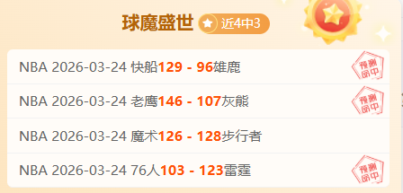 周日,沙特联赛分,卡达西亚,C7娱乐,C7娱乐APP,C7娱乐官方,C7娱乐登录,C7娱乐入口,C7娱乐登录