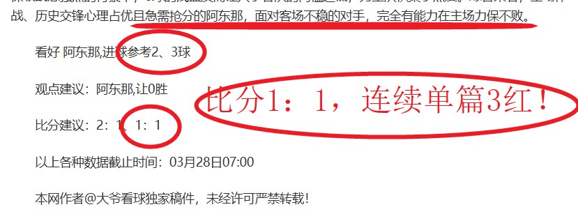 三连胜分析,专家解读,期号质合前,C7娱乐,C7娱乐APP,C7娱乐官方,C7娱乐登录,C7娱乐入口,C7娱乐登录