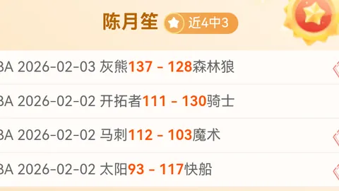 巴西足球盛宴：13胜11负，巴甲赛季结果揭晓，数据见证精彩瞬间！