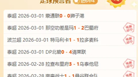 切尔西球员不满恩佐低迷期领导力表现