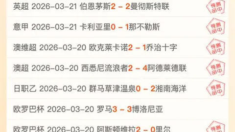 斯帕莱蒂：球员表现欠佳，心情无奈