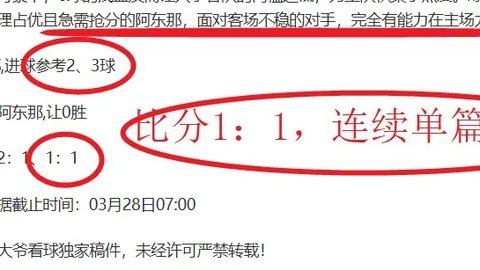 WNBA三连胜分析：专家解读10胜8期号质合前区十码