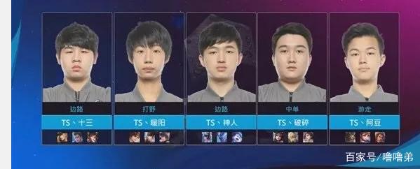 球员的光芒