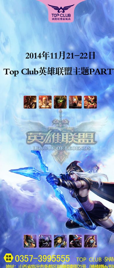 球和严密布