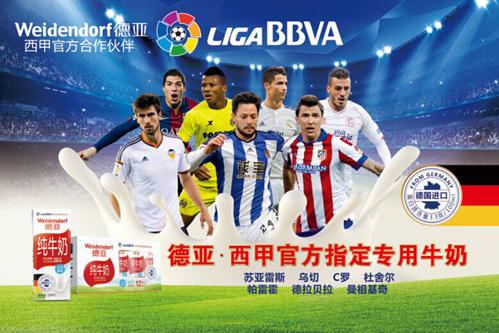 比赛仅剩最 比赛仅剩最